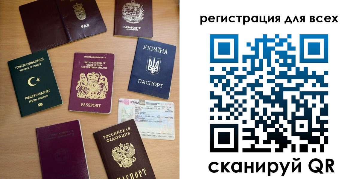 временная регистрация в Белово