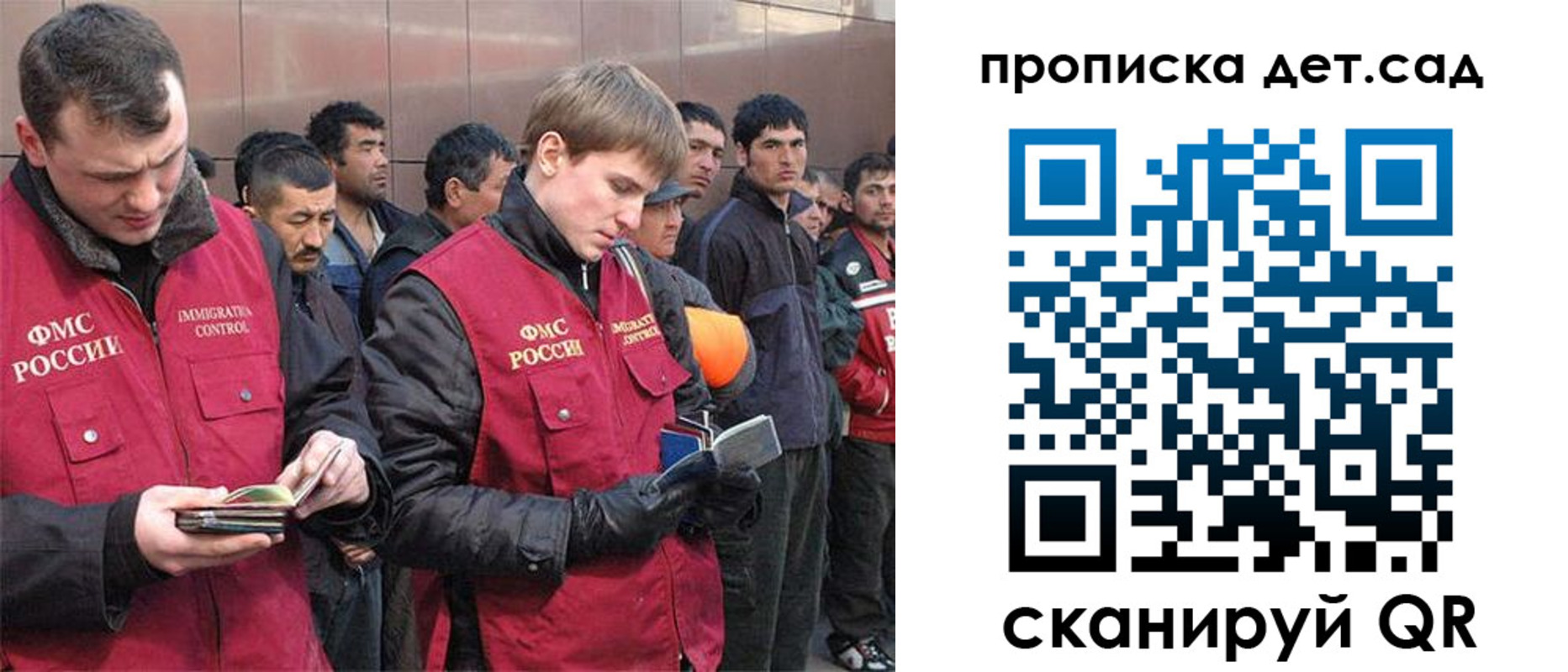 прописка от собственника в Белово