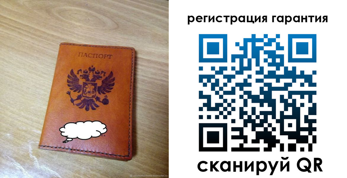 найти адрес прописки в Белово