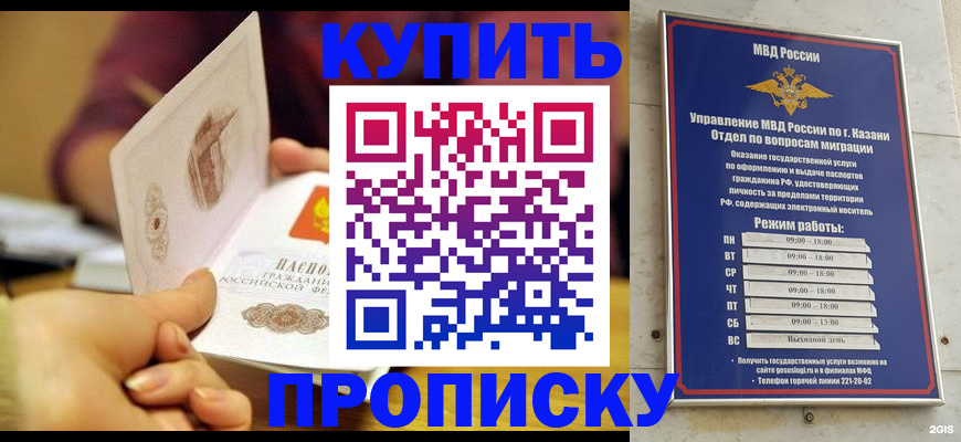 временная регистрация госуслуги в Белово